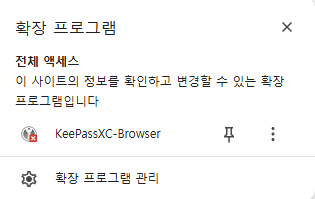 Ошибка доступа к расширению Chrome
