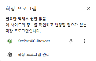 Расширение Chrome успешно подключено