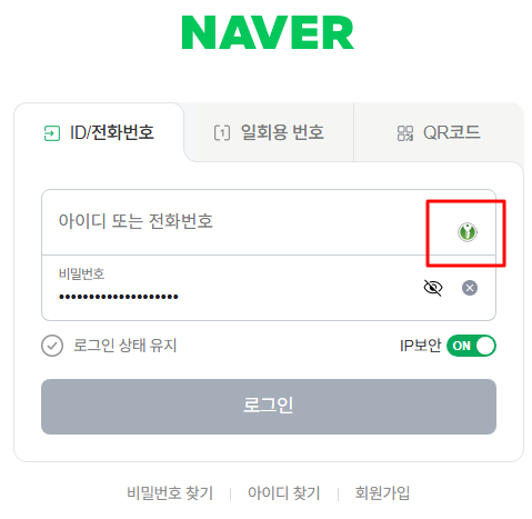 Вход на сайт с автозаполнением KeePassXC